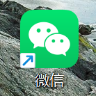 用 WorkBuddy 处理微信消息:操作截图 2