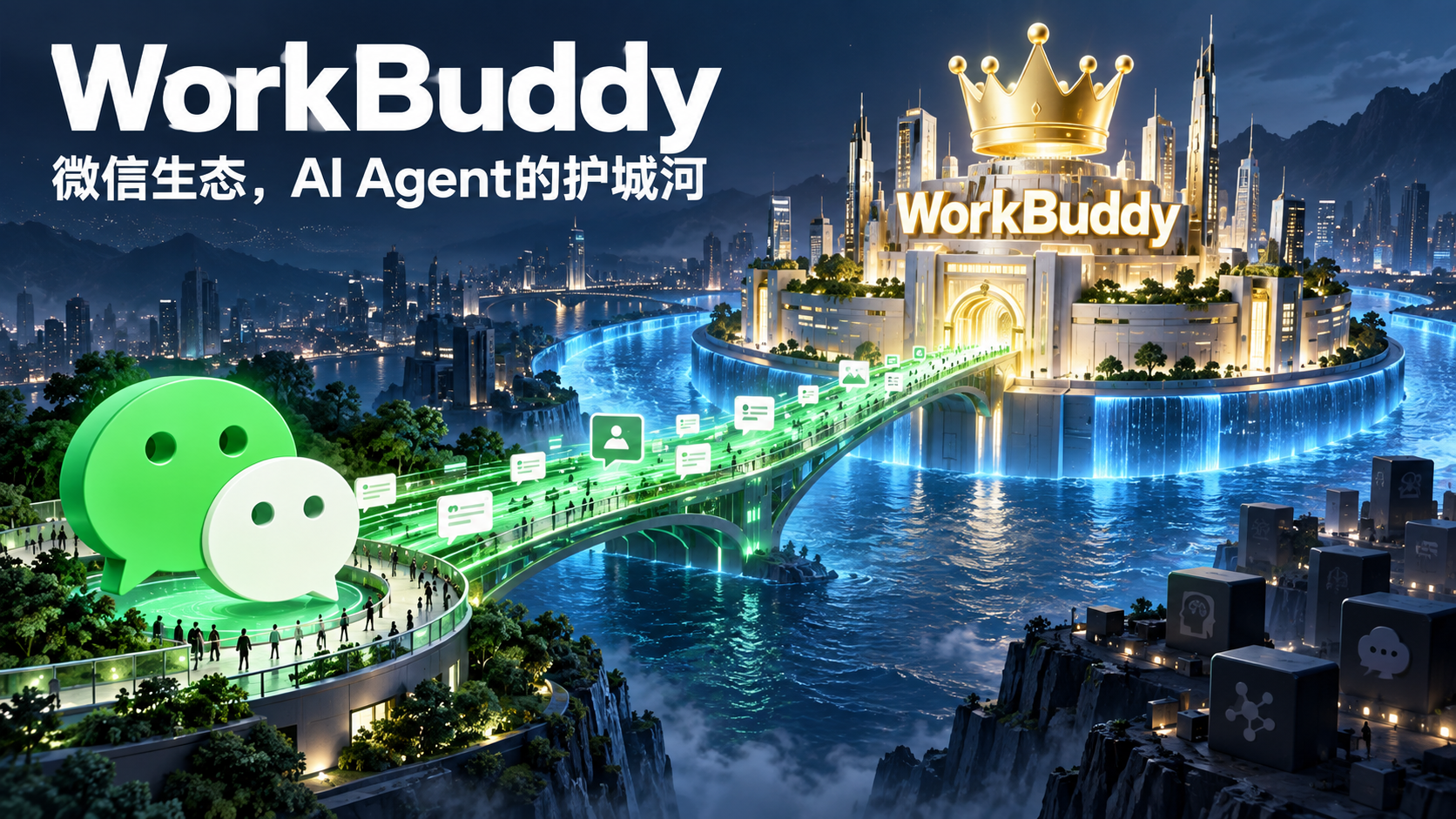 稳了，WorkBuddy将稳居国内AI Agent市占率第一
