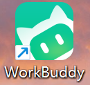 用 WorkBuddy 处理微信消息:操作截图 4